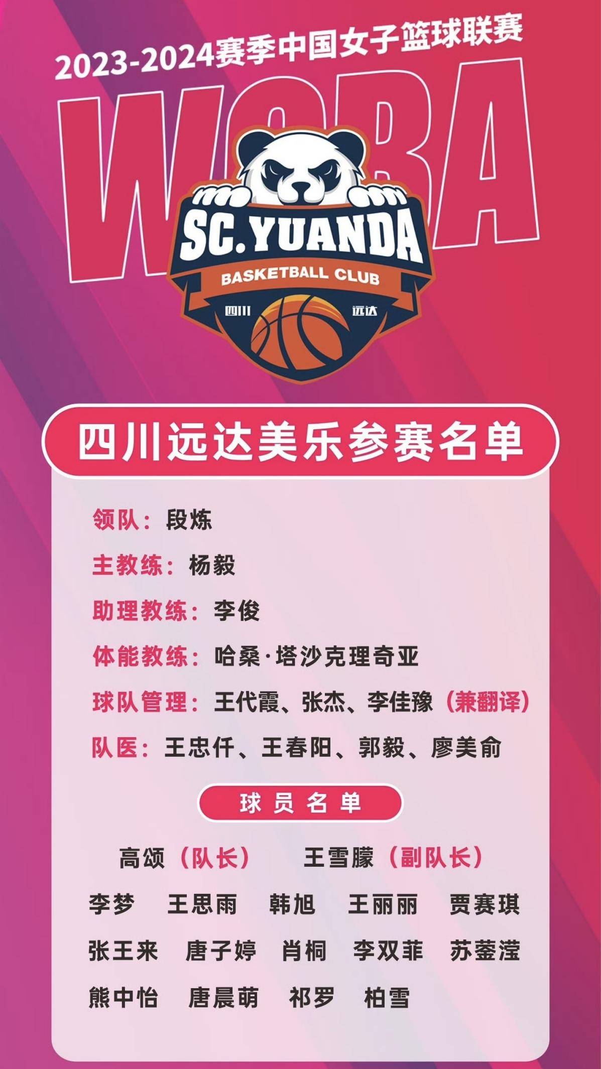 九游游戏中心太阳王牌球员创赛季得分新高，媒体热捧，手机如果.