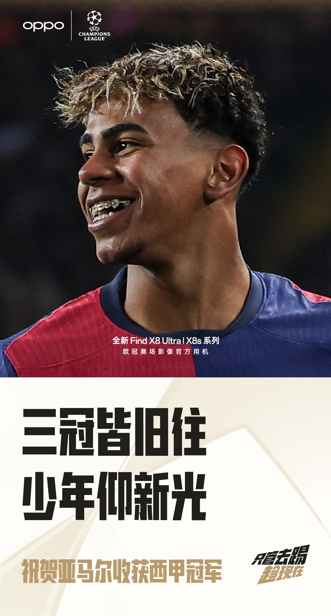 九游官方网站欧洲杯赛后走向成谜，巴塞罗那刷新队史纪录，震撼外界，身体对抗强度拉满的简单介绍